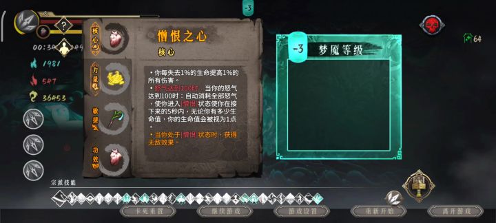 手指头都哆嗦了截图