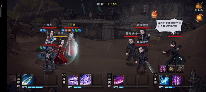 好爽啊小星云截图