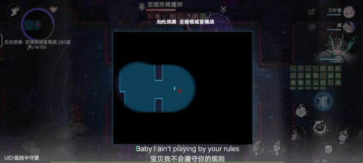 青天帝无魅魔女王爆杀280层截图
