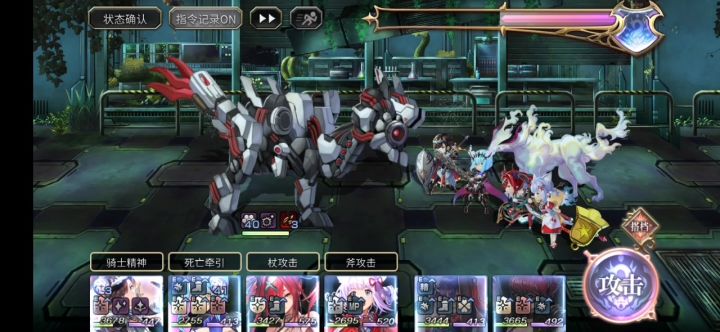 【联动隐王】柯蕾特VC证 BOSS截图