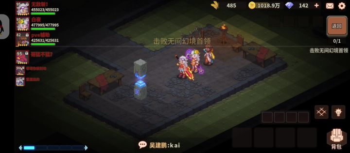 巨兽旋风勇闯塔10截图
