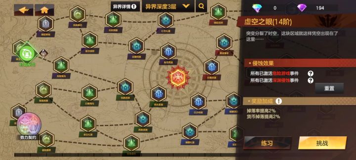 刷个过载真难截图