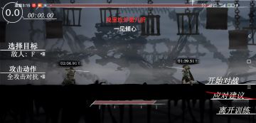 两百血防三失误过第六关