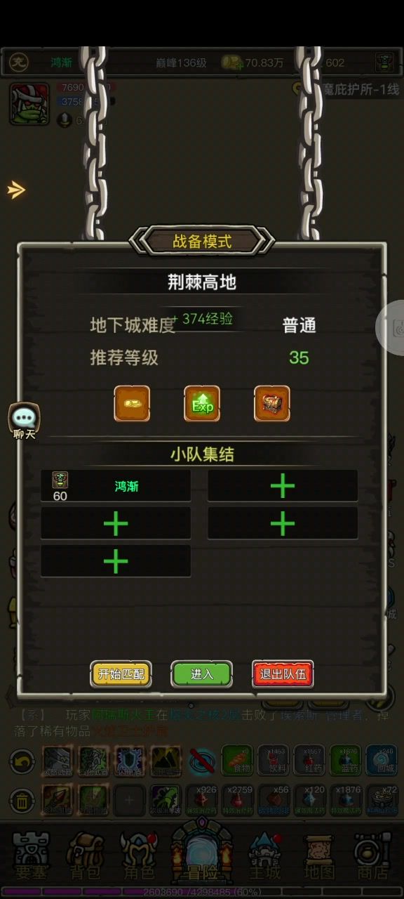 趣味竞速ing截图