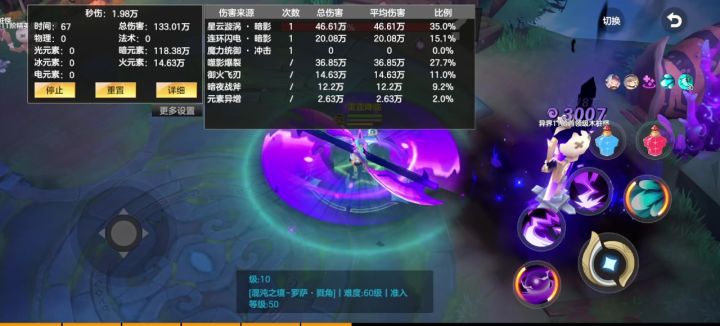 官方来解释一下这个BUG截图