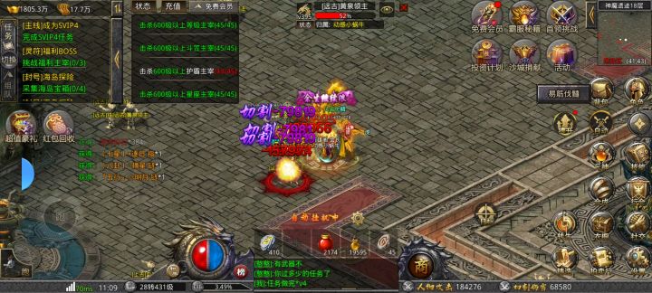 欢迎来一起蹲点抢boss哈哈,好玩。截图