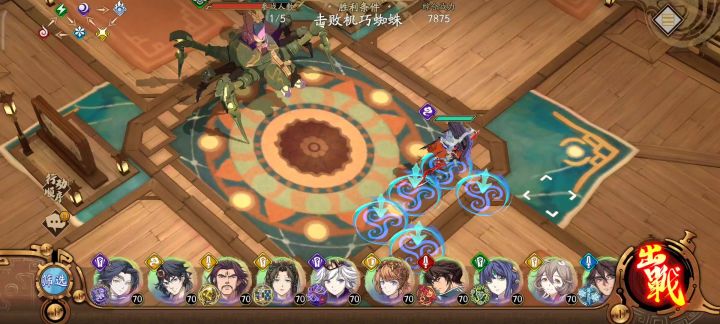 溯念之门 30层 魔堡单挑截图