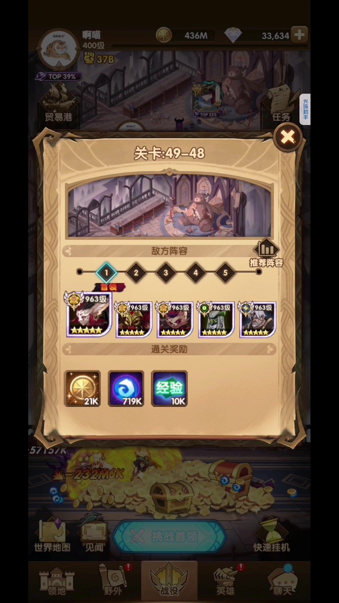 video-3665006