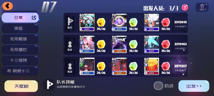 阿巴阿巴阿巴截图