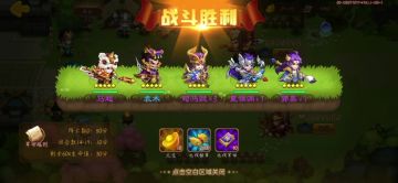 幽风buff下的100BOSS攻略