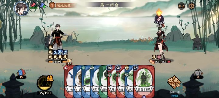新人求教截图