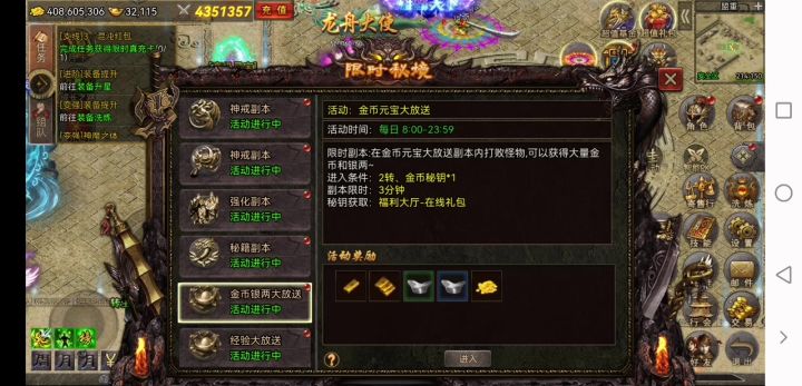 每个星期最高兴的事情莫过于此啊截图