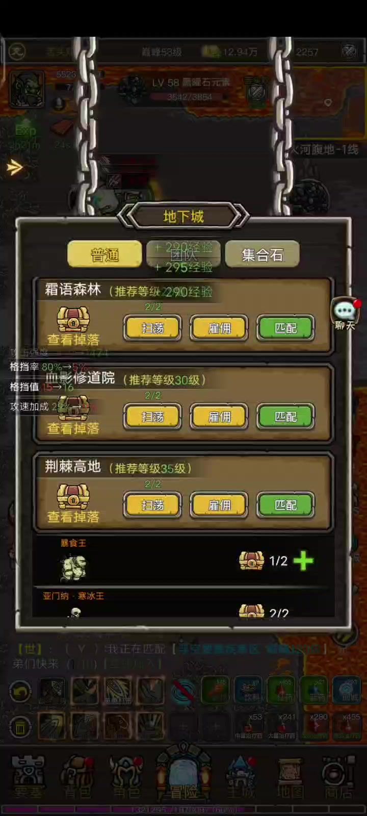趣味竞速ing截图