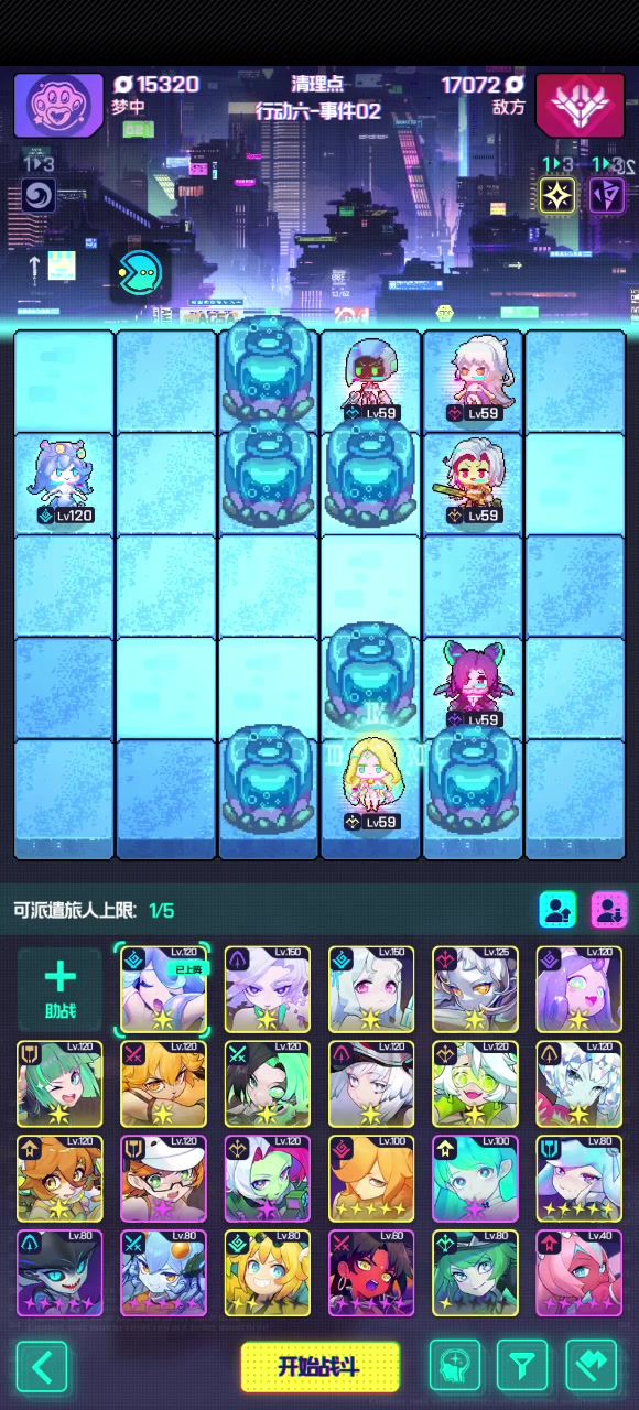 维特跃升bug,求策划修修截图