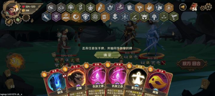 坚持过第一轮后面就是一波流截图