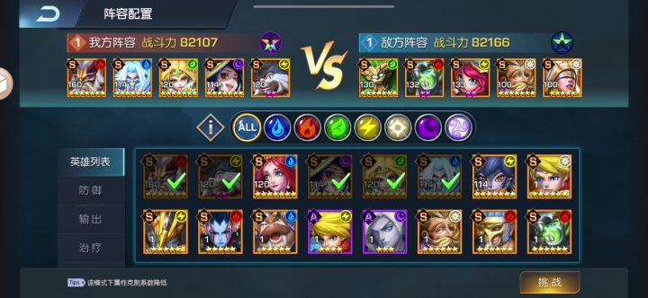 奇迹81服 笑柒月截图