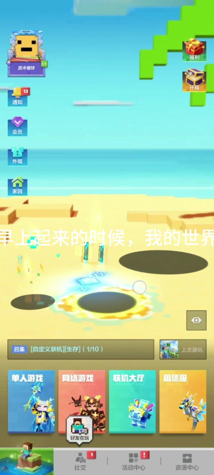 我勒个豆冈易赶紧安排1万钻石截图