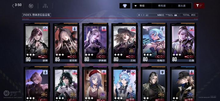 之前带的充能,前两关15.3w截图