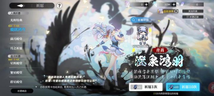 不容易啊，呜呜呜截图
