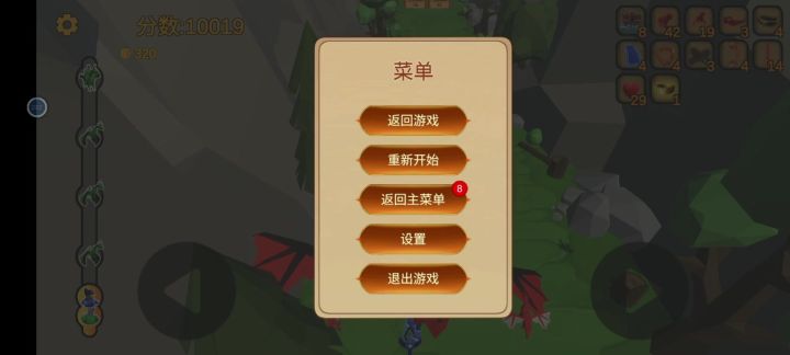 无限叠御剑,一万分,手机卡死截图