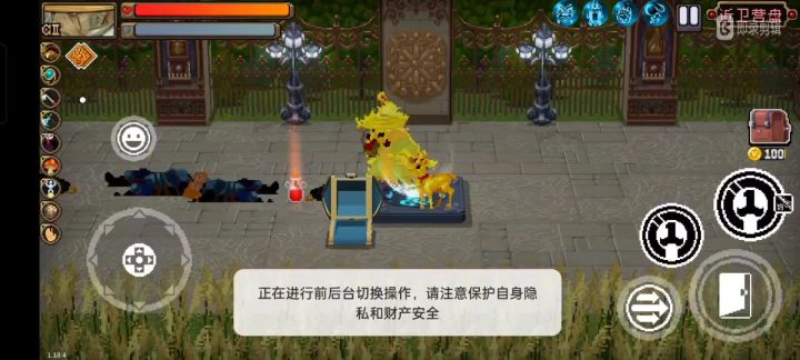 闲来无事,秒个阿修罗为大家助助兴截图