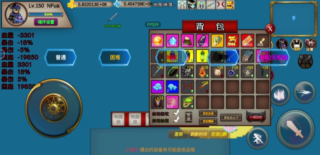普通骷髅岛通关（大佬就别看了，对大佬没用）截图