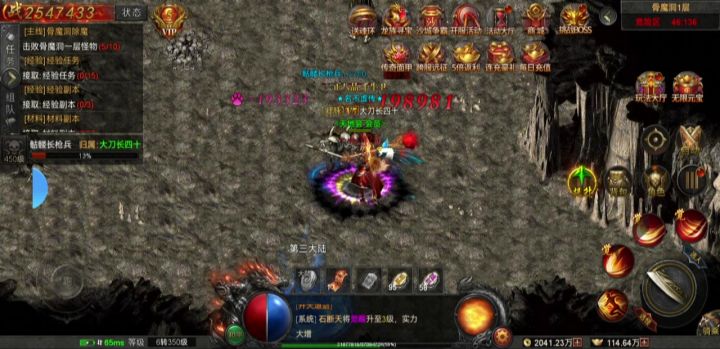 不错不错截图