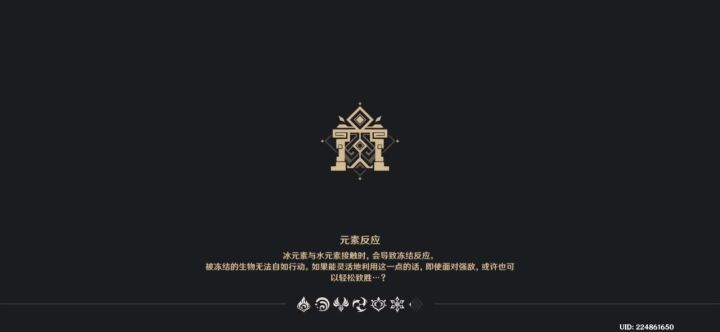 遇到这种人该怎么办,在线求解截图
