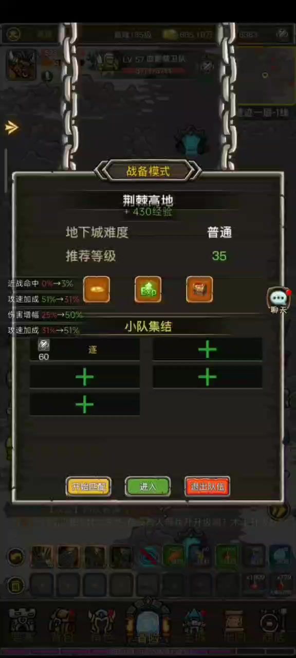 趣味竞速截图