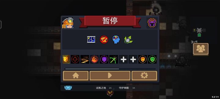 矿工截图