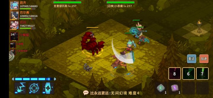 官方快来修BUG截图