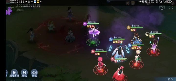 阴阳灵bug,睡着了,挨打都不会醒截图