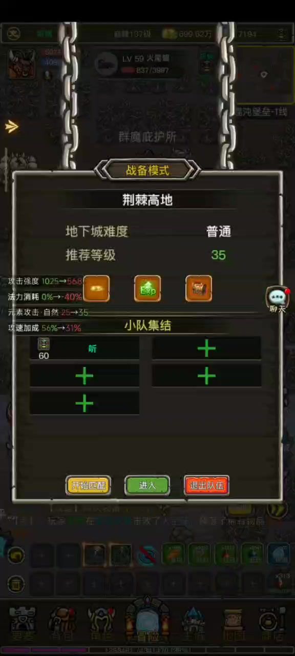 趣味竞速截图