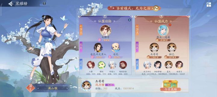 水队就是妥妥的，火77被控到死截图