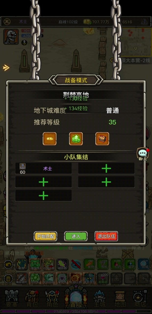 趣味竞速截图