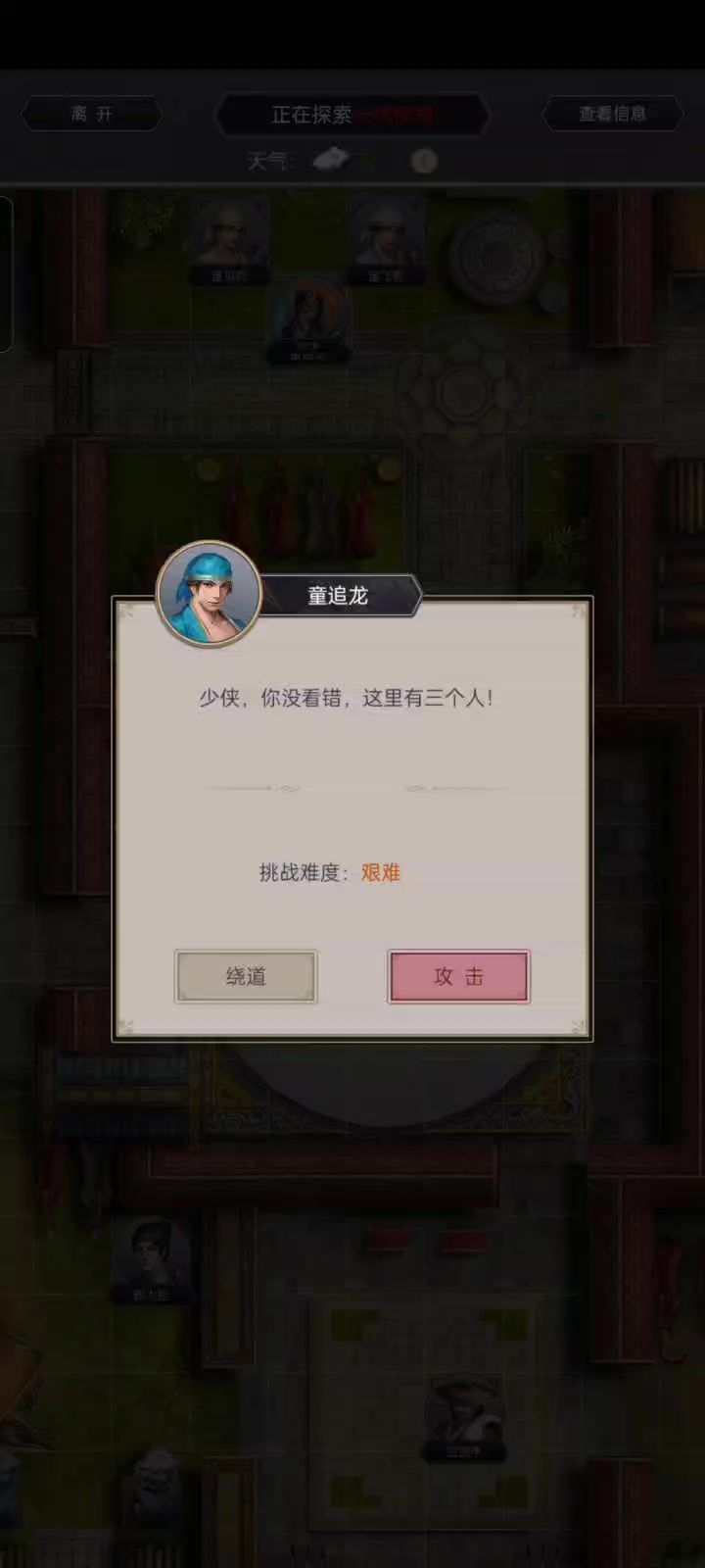 腿神兵特效带连锋是不是属于纯纯负提升？截图
