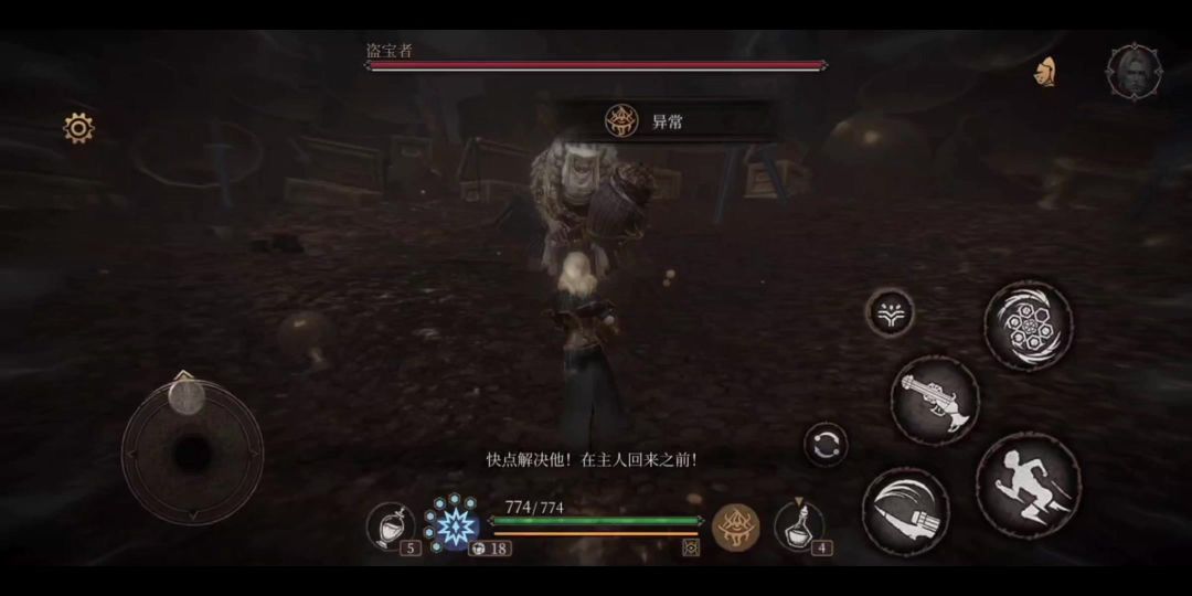 video-3665805