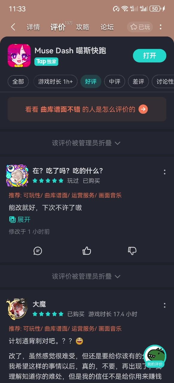 video-3665824