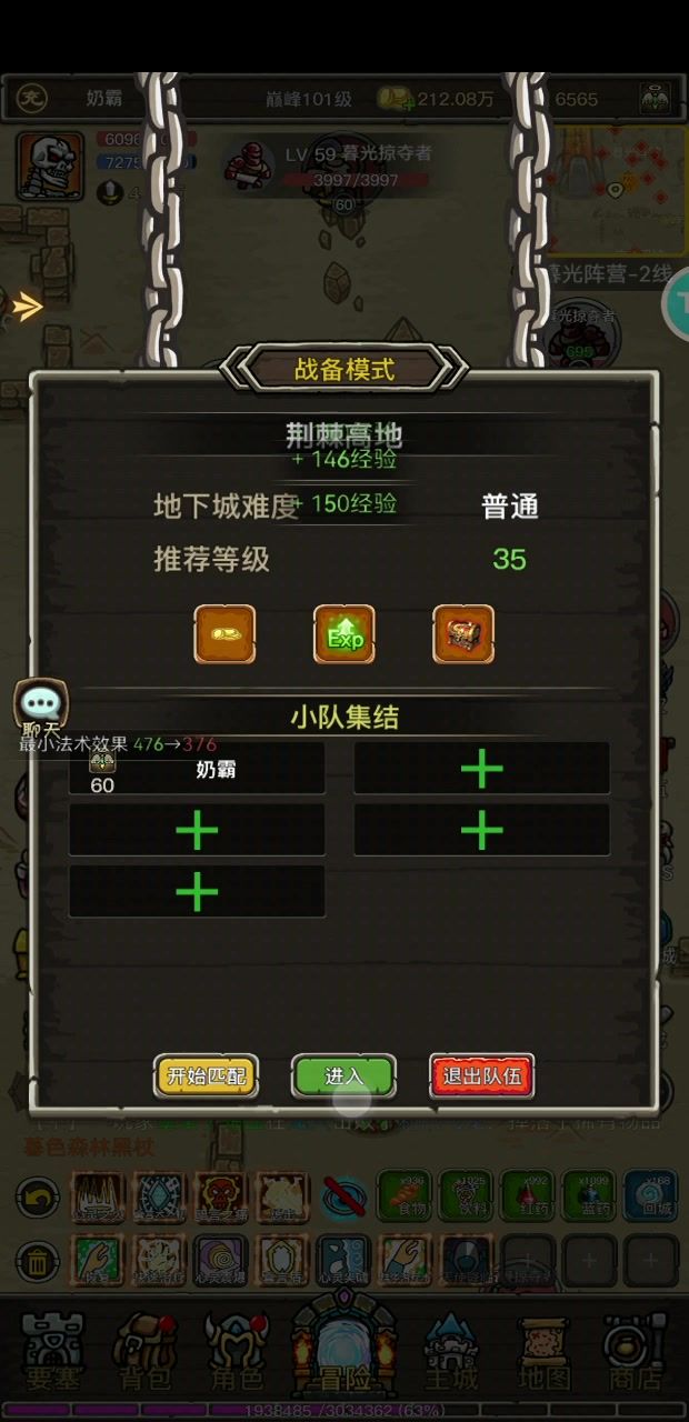 趣味竞速，重在参与截图
