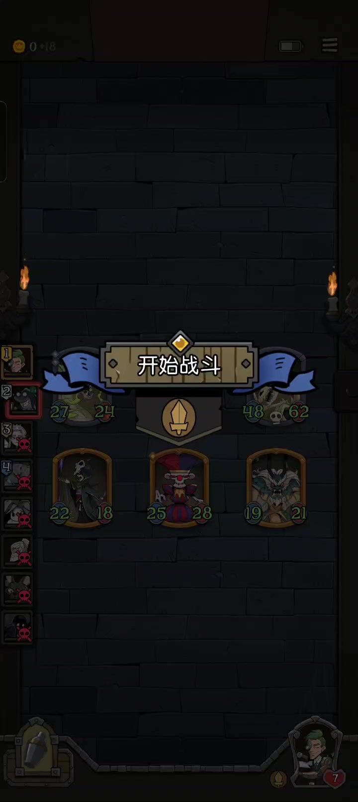 遗言龙真的无敌截图