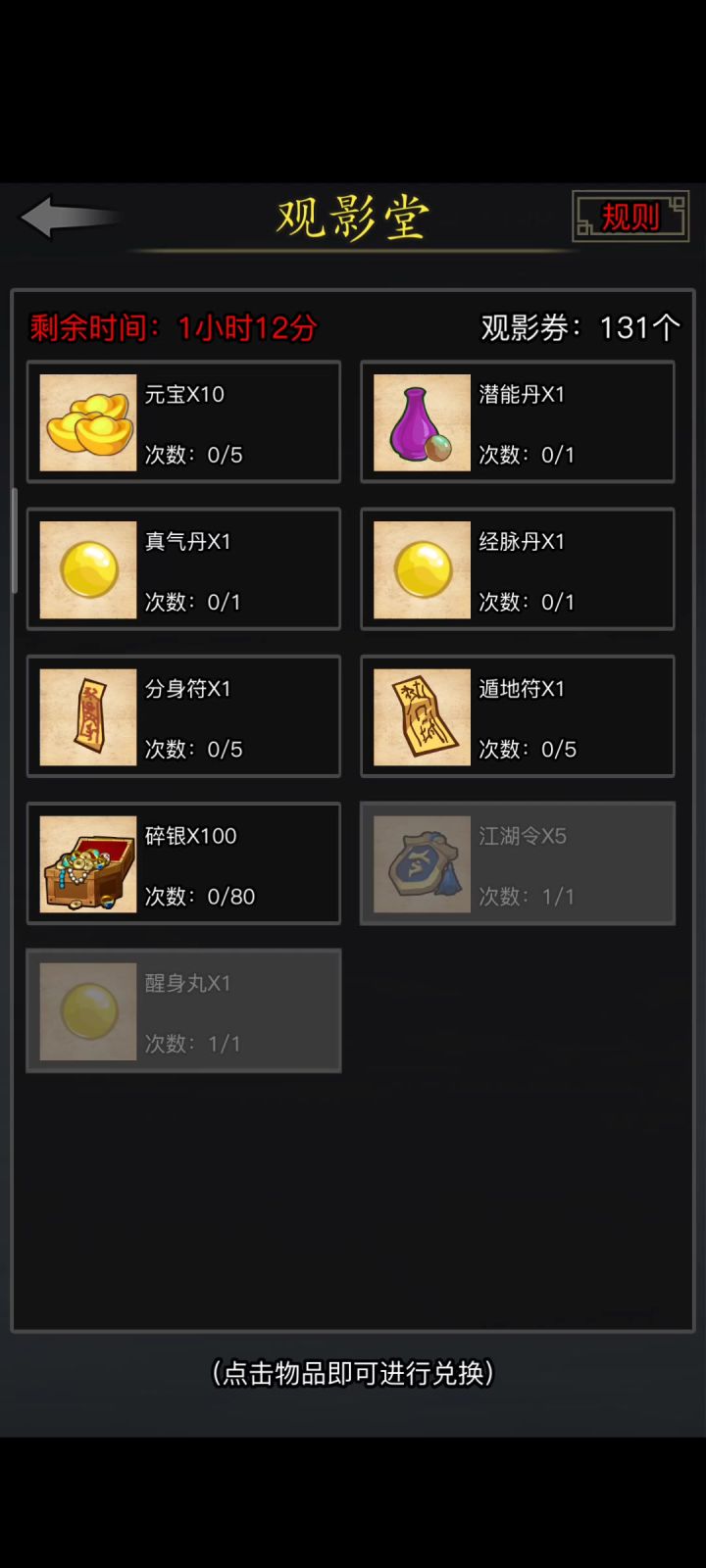 来来来,新鲜出炉的广告!大家想吃什么自己选截图