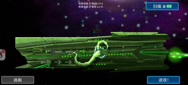 10级舰纯自动清理11级灰人粒子船截图