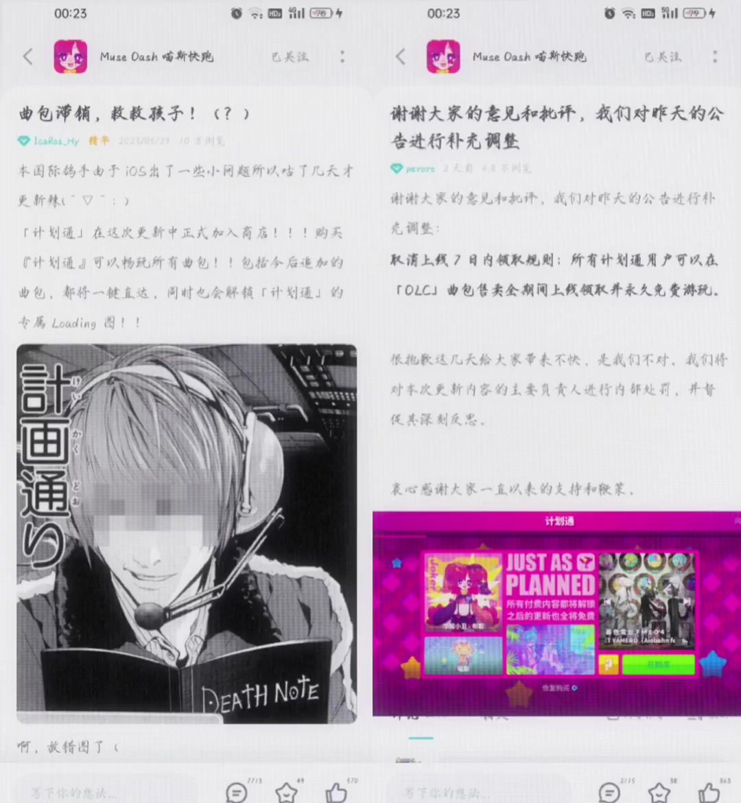 video-3665900