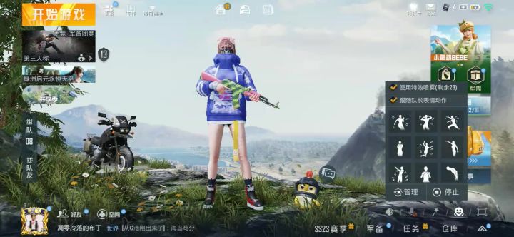 有没有大哥能带我一起玩啊😥😢截图