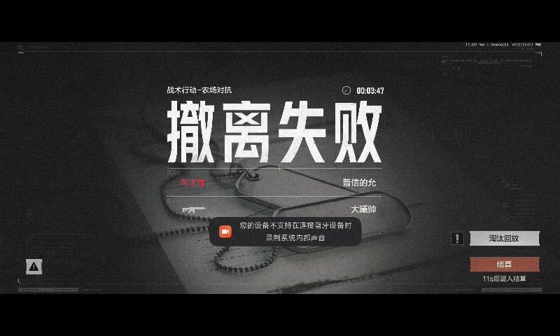 video-3665943