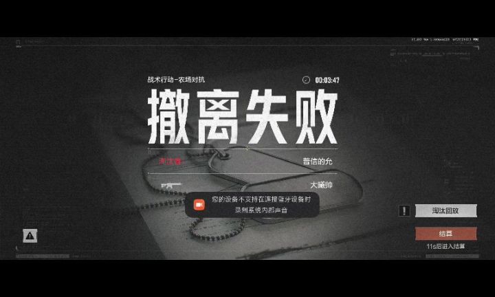 这大哥演技有待提高啊，这么明显的透截图