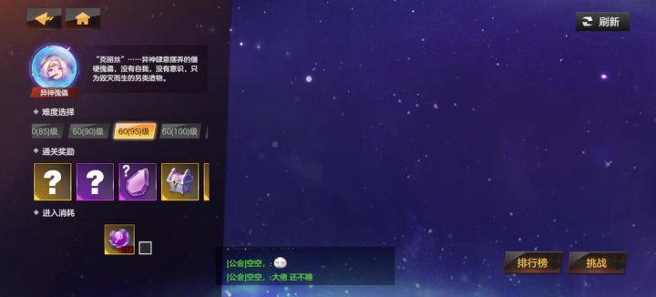 主打的就是懒,站撸95傀儡截图