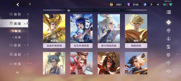 黑卡怎么获得的截图