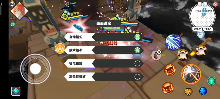 莫名其妙卡出来了截图