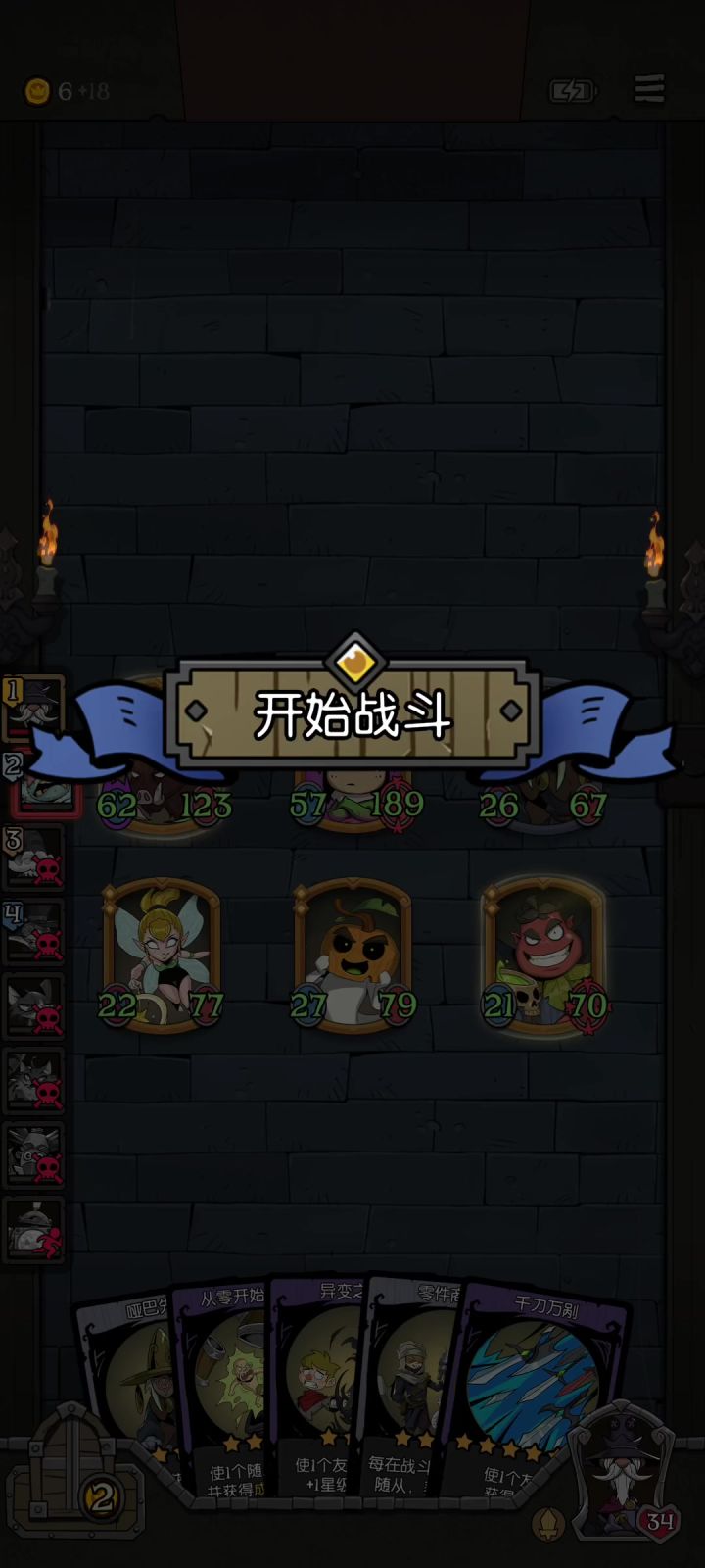 成长流确实NB截图